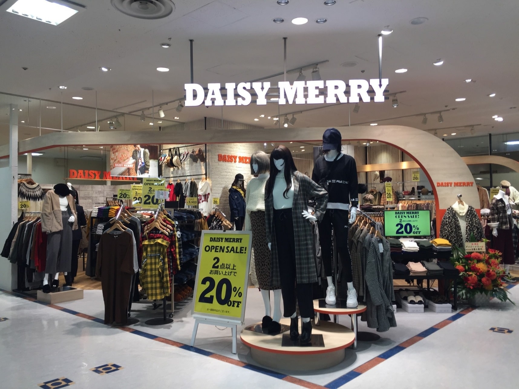 Daisy Merry List Of Shops Services Shops Services Sunshine City