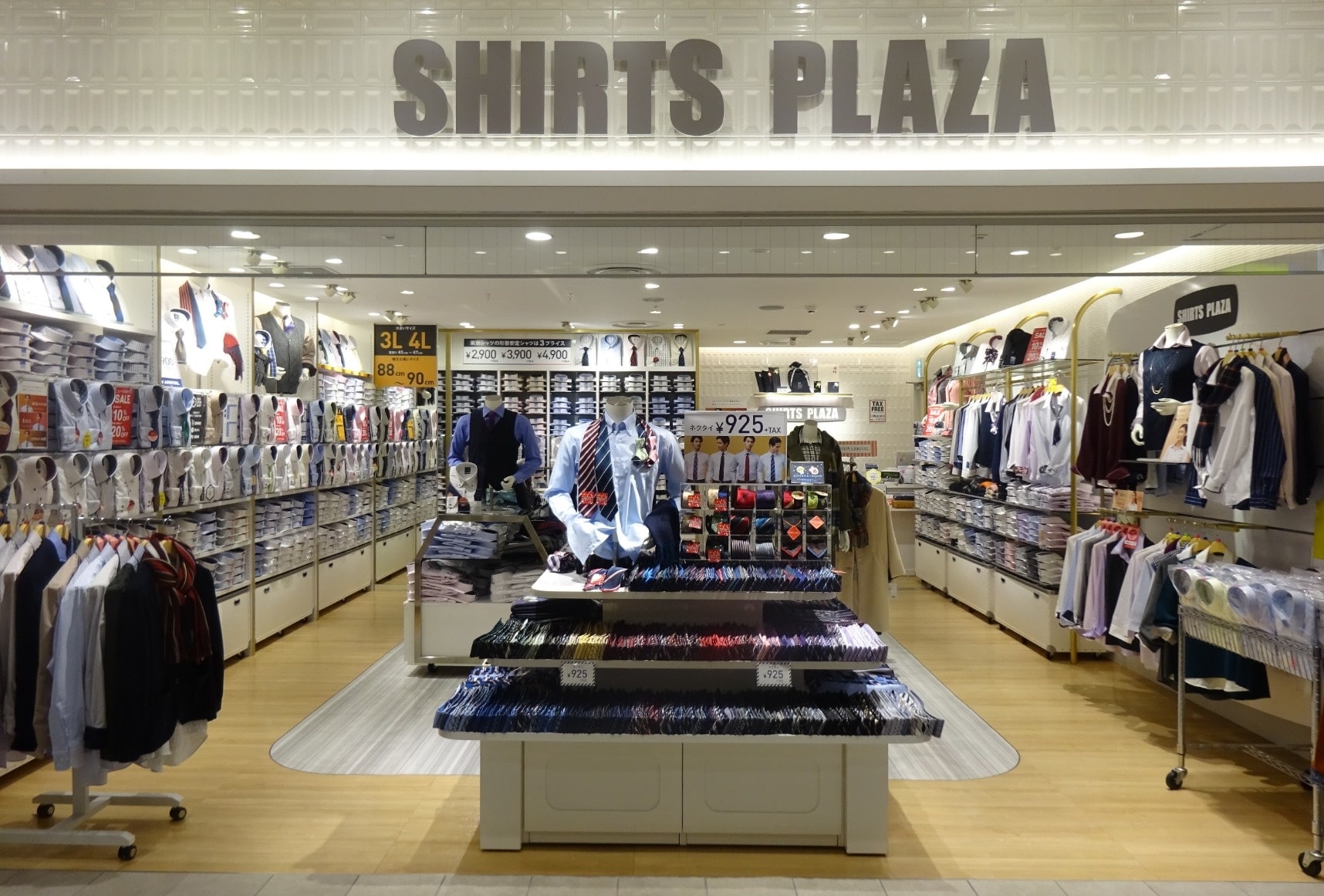 Shirts Plaza ショップ サービス一覧 ショップ サービス サンシャインシティ