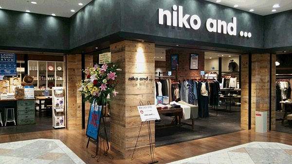 niko and | 店铺/服务内容一览| 店铺/服务内容| 太阳城