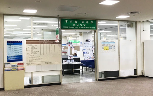 東京都パスポートセンター ショップ サービス一覧 ショップ サービス サンシャインシティ
