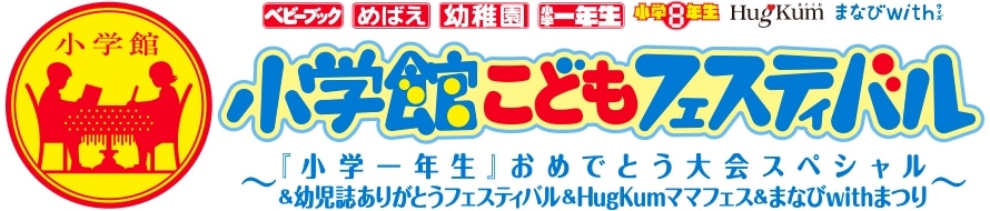 展示ホール 施設から探す サンシャインシティ