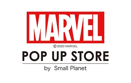 Marvel Pop Up Store ショップ サービス一覧 ショップ サービス サンシャインシティ