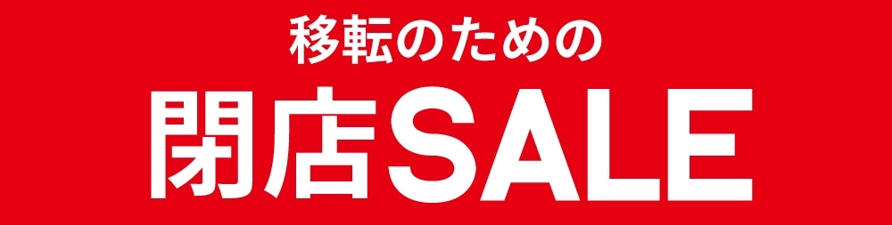 東京都パスポートセンター | ショップ/サービス一覧 | ショップ/サービス | サンシャインシティ