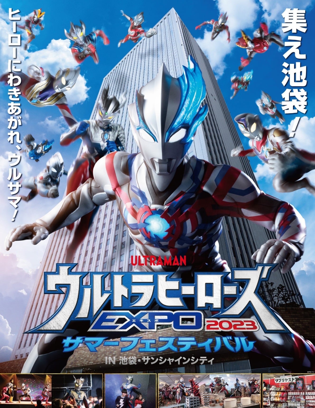 ウルトラヒーローズ ウルトラマンゼロ 一番くじ ラバーマスコット