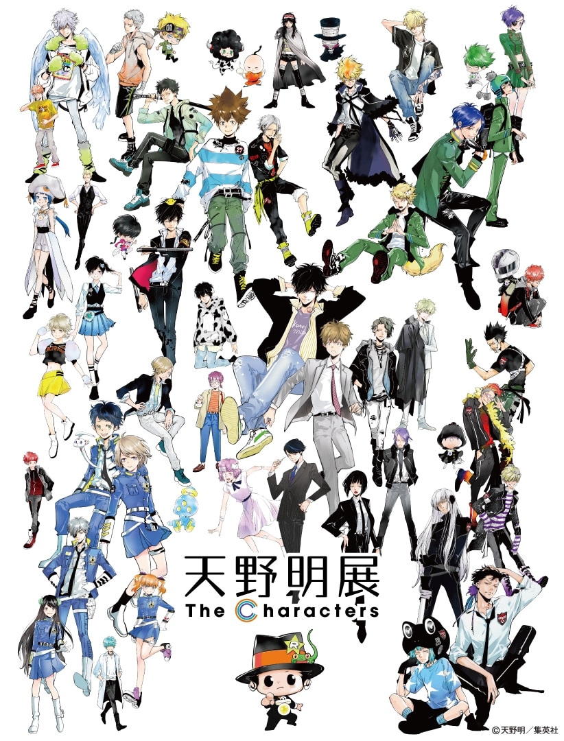 天野明展 The Characters | イベント/展示会 | サンシャインシティ