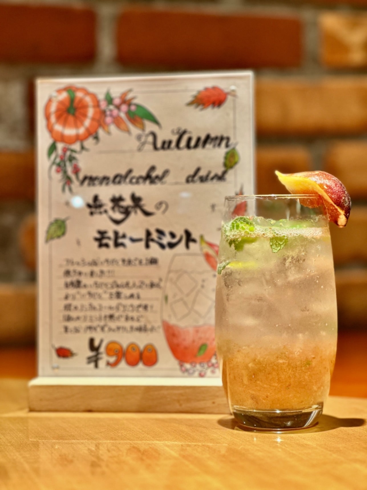 いちじくのノンアルコールモヒートミント 900円