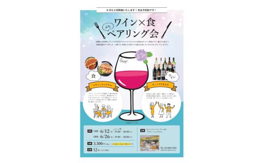 チラシ表