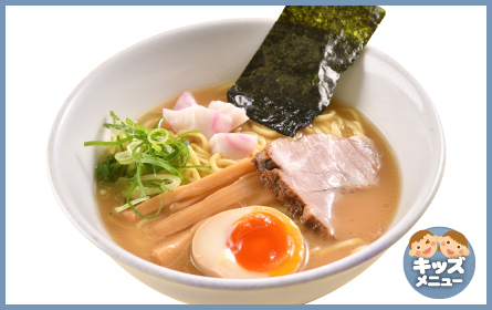 中華そば　青葉　お子様中華そば