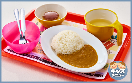 萬力屋　おこさまカレーセット（ドリンク・プリン・おもちゃ付）