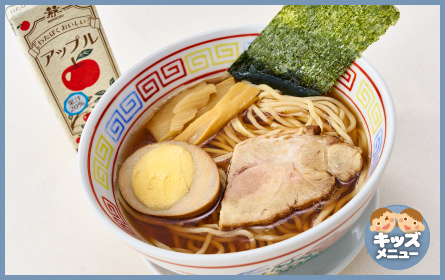 紅虎餃子房　お子様らーめん（ドリンク・選べるおもちゃ付）