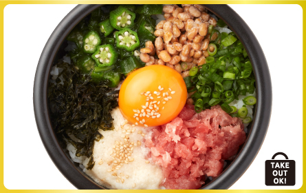 東京だし茶漬け こめから ねぎトロとろろごはん（鰹だし）
