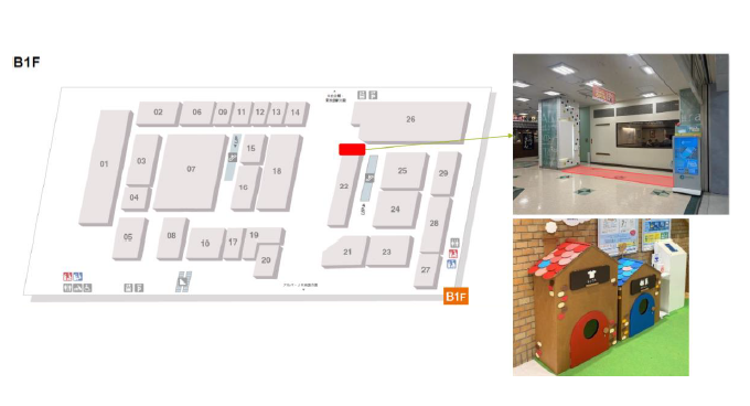 子ども服の寄付回収BOX　設置場所マップ