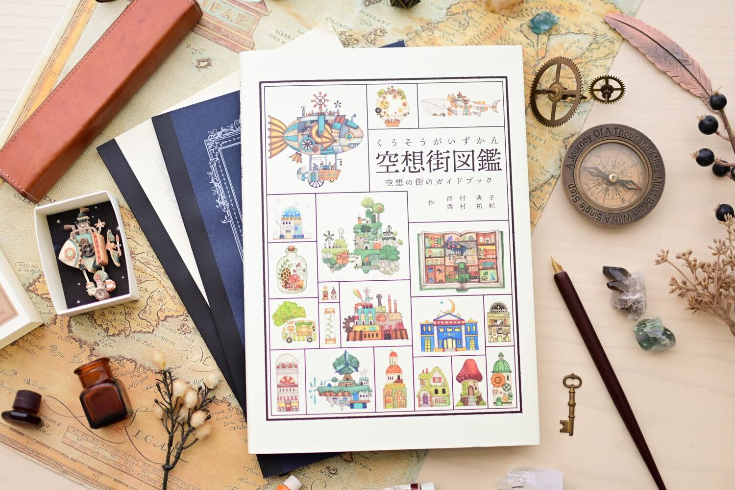 空想街雑貨店の商品一例