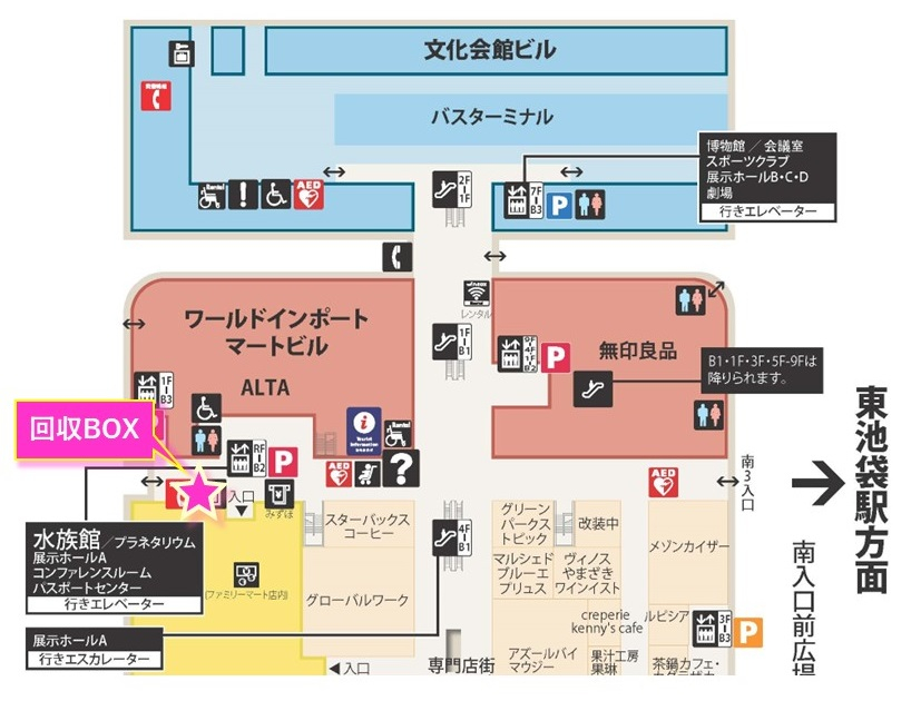 子ども服の寄付回収BOX 設置場所マップ