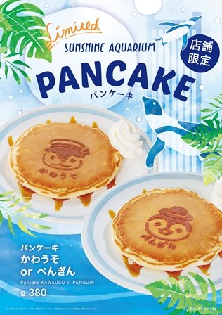 オリジナル商品も。