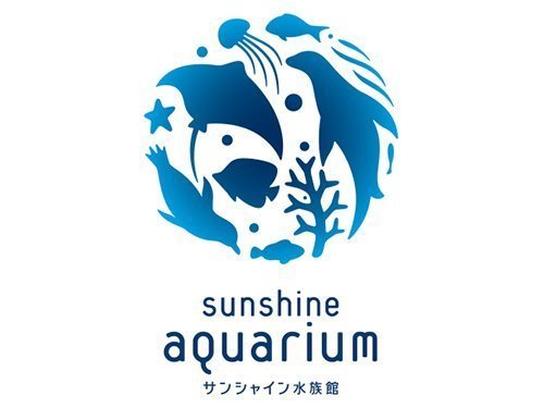 サンシャイン水族館