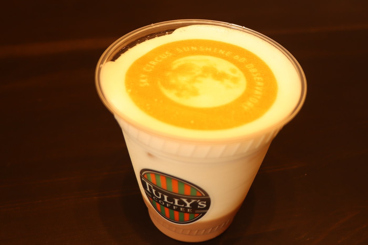 Harvest Moon Cocoa