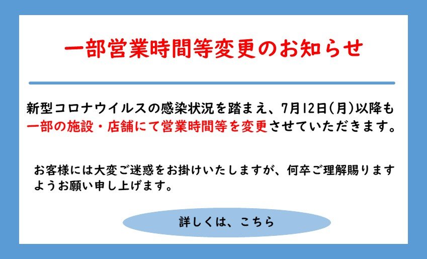 レストラン フード サンシャインシティ