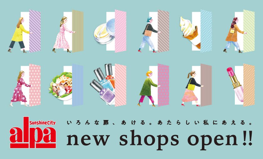 alpa new shops open!!