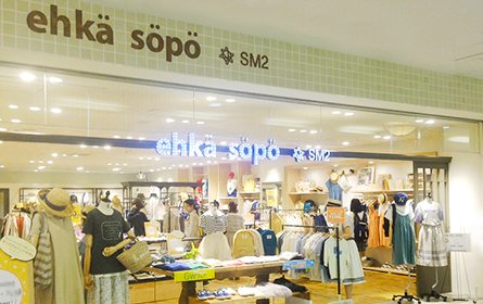 SM2 ehka sopo | 店鋪/服務內容一覽| 店鋪/服務內容| 太陽城