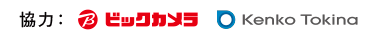 協賛