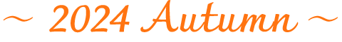2024 Autumn