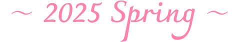 2025 Spring