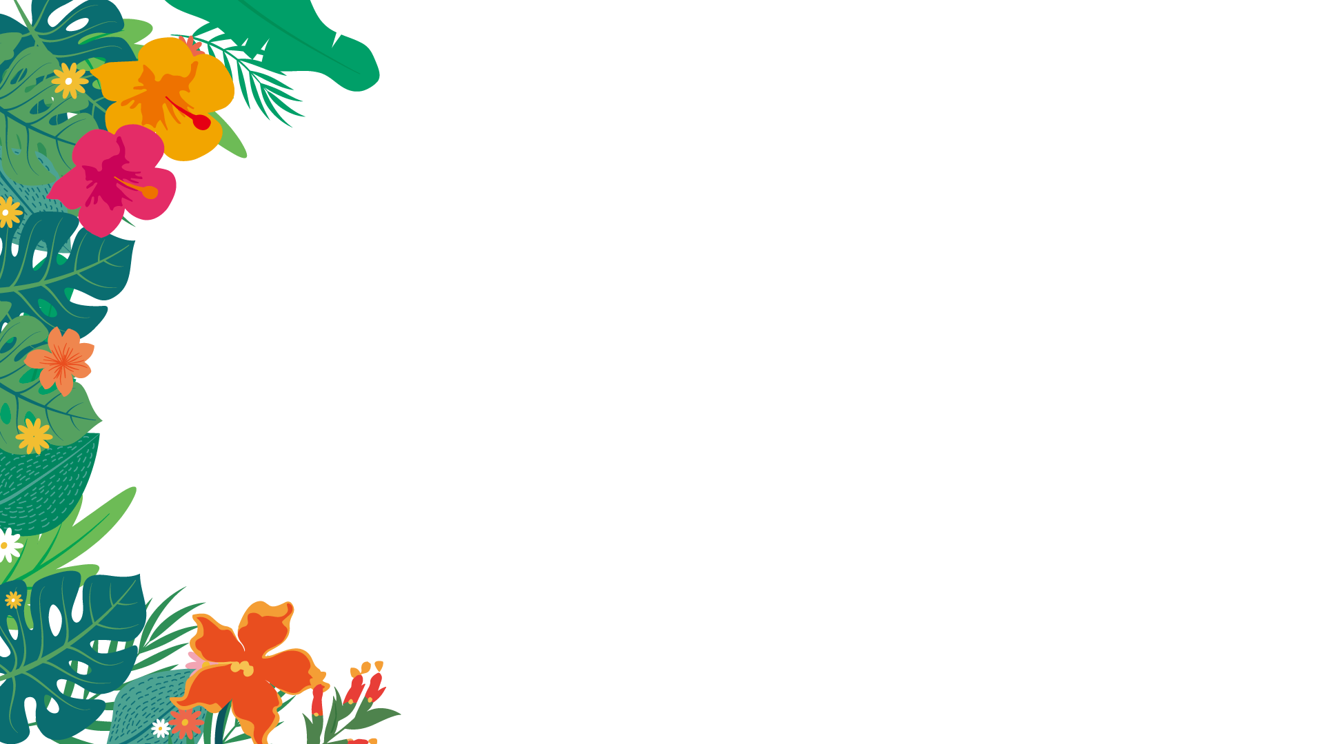 草花