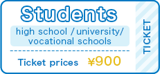 Students (high school/university/vocational schools): ¥900