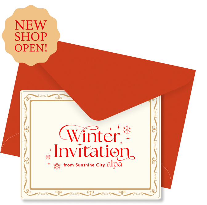 Winter invitastion from Sunshine City alpa NEW SHOP OPEN!