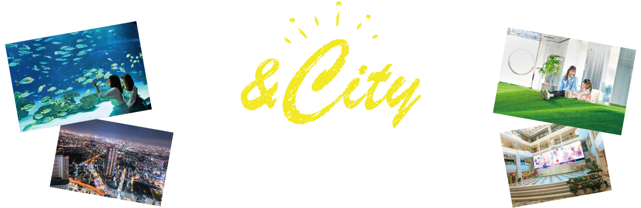 ワタシとサンシャインシティ 想い出エピソード大賞