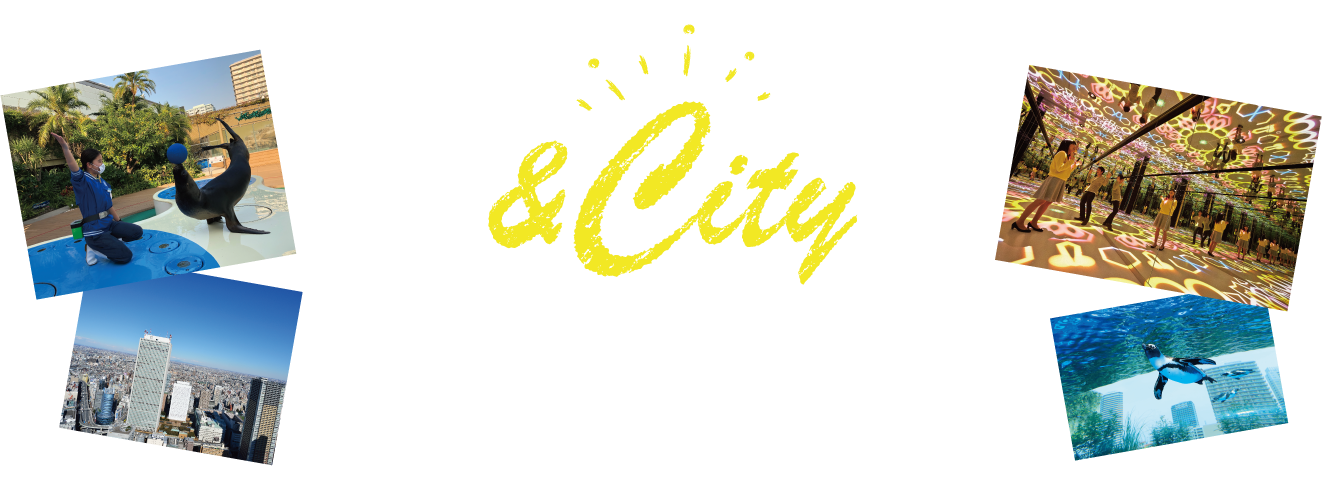 X（旧Twitter）#サンシャインシティのココが好き Xプレゼントキャンペーン