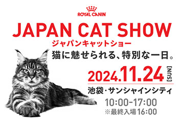 JAPAN CAT SHOW 2024