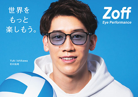 Zoff