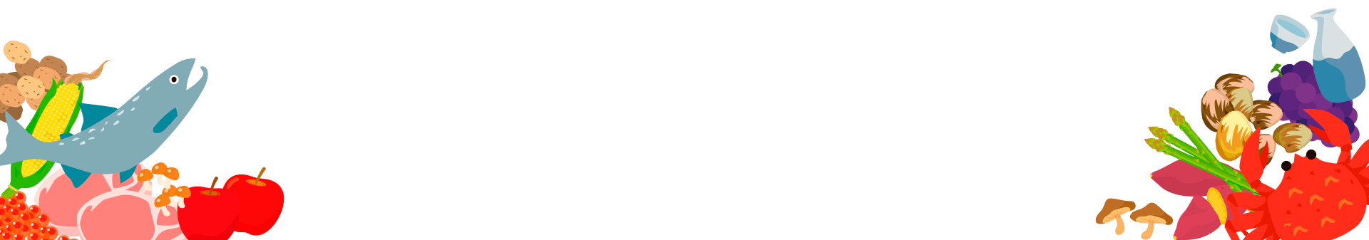下素材