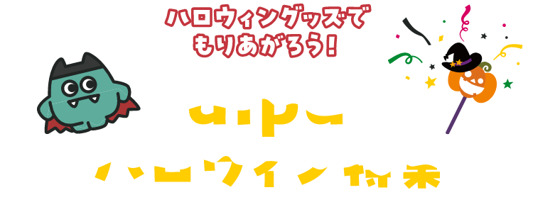 alpa