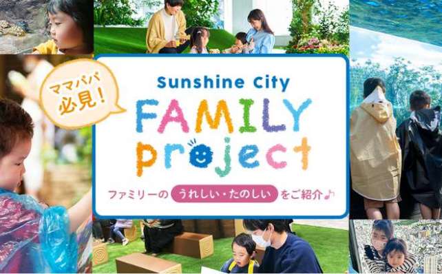 FAMILY project