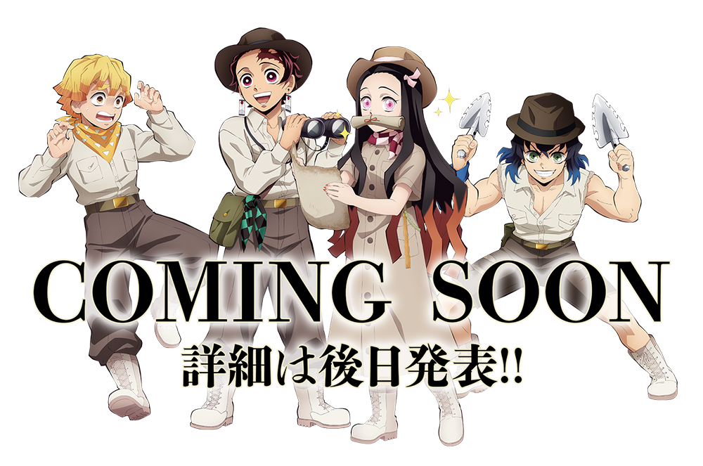 COMING SOON 詳細は後日発表!!