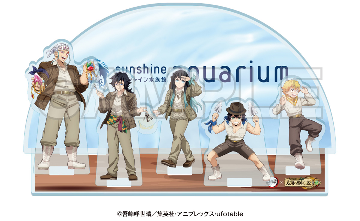 オリジナルグッズ付き日付指定入場チケット（水族館）