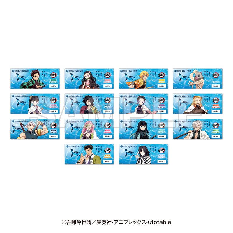 トレーディングチケット風カード(水族館ver.)