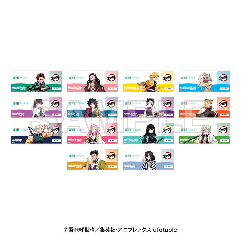 トレーディングチケット風カード(展望台ver.)