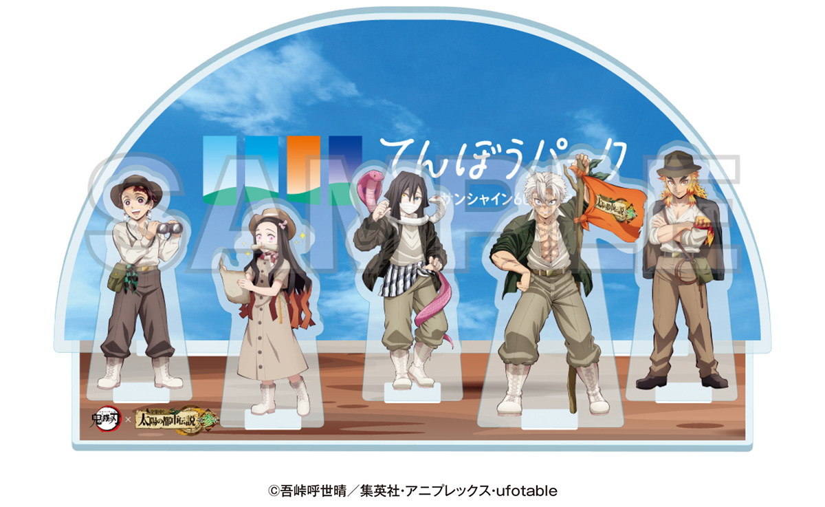オリジナルグッズ付き日付指定入場チケット