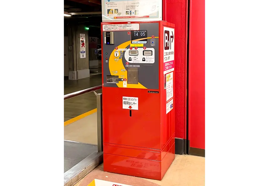 駐車券
