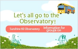 Let's go to the Aquarium & Observatory(Temporarily closed) all together! SUNSHINE 60 OBSERVATORY TENBOU-PARK Information for groups