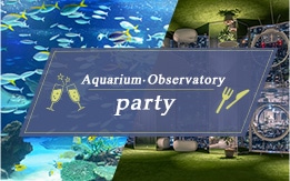 Party with Aquarium・Observatory!