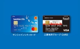 サンシャインシティカード、三菱地所グループ CARD