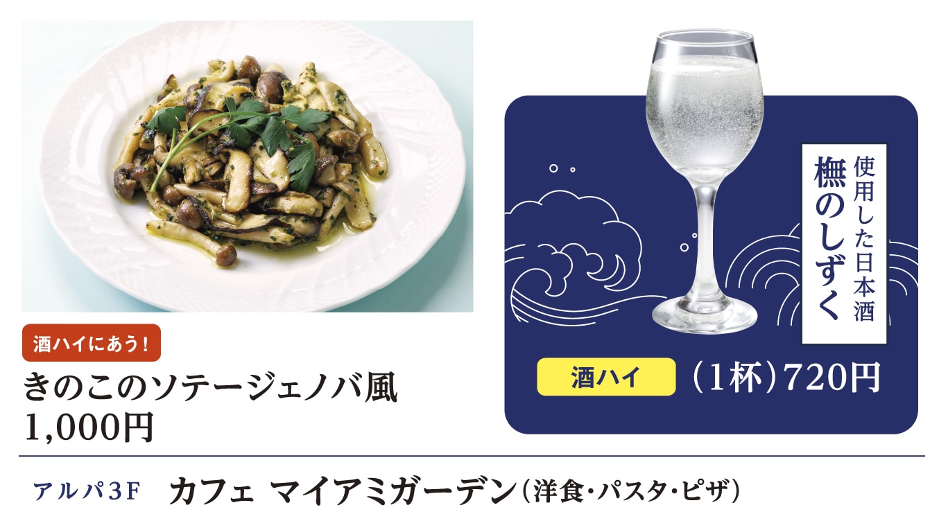 カフェ マイアミガーデン