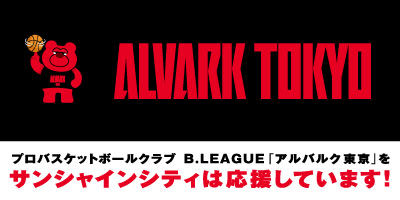 ALVARK TOKYO