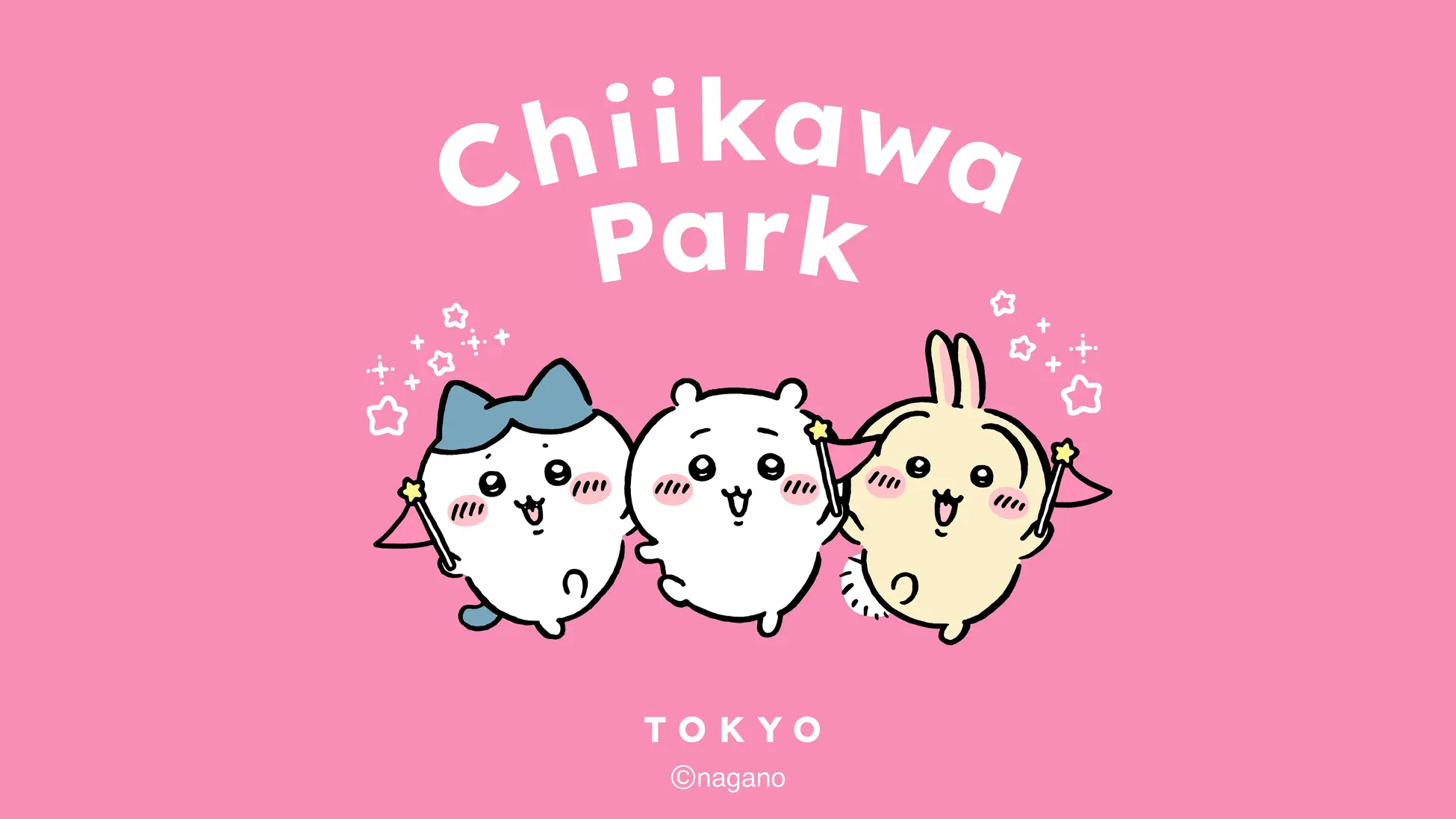 ちいかわパーク
