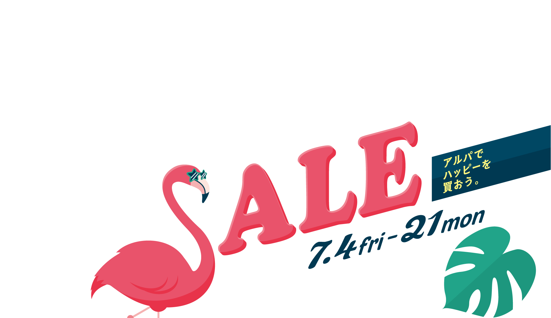 Sale